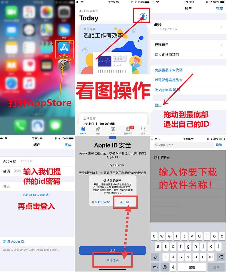 教程图片